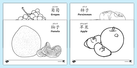 Fruit Flashcards English/Mandarin Chinese-Pinyin