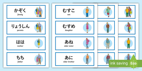 Japanese Family Matching Activity
