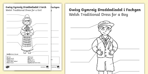 Jac Y Do Folk Dance Poster