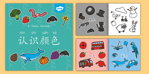 Singapore Mandarin with Pinyin Chinese Dragon Number Colouring by ...