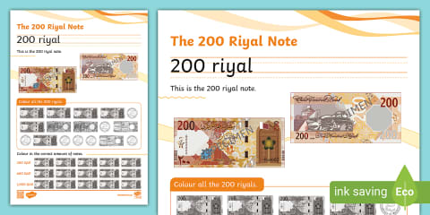 All About Qatari Money - 500 Riyals