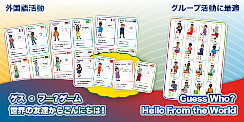 世界 国旗カード（193か国）Country Flag Cards Japanese