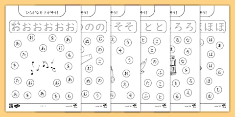 ひらがな迷路プリント【か・き・く・け・こ】Hiragana Maze
