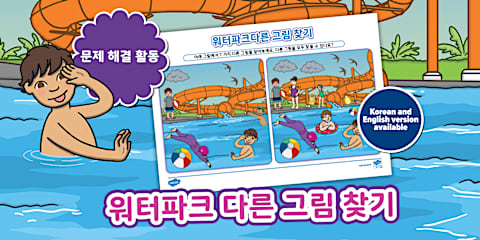Primary Color Pattern Worksheet 따라 그리기 가을 낙엽 | Copy the Fall Leaves Worksheet