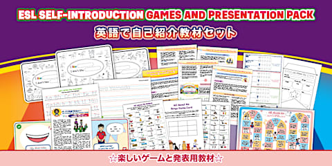 自己紹介ワークシート 新学期 バイリンガル All about Me Worksheet