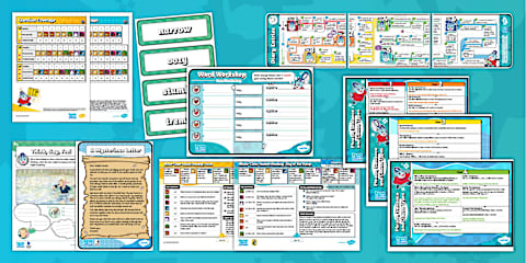 Twinkl Phonics Supporting Resources Taster Pack