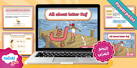 All about letter Thaa Powerpoint