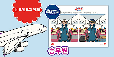 Primary Color Pattern Worksheet 따라 그리기 가을 낙엽 | Copy the Fall Leaves Worksheet