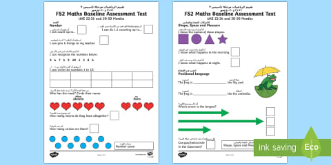 Fs2 Form.pdf FS2 Early Years Assessment Observation Form