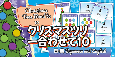 Digital School Timetable Japanese 時間わり表テンプレート 小学生