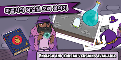 태양계 색칠하고 오려 붙이기 | Color, Cut and Stick: Map of the Solar System