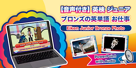 Jingle Bells Song Lyrics English and Japanese ジングルベル
