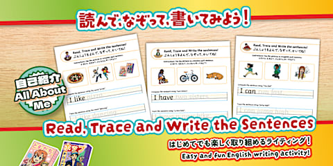 文章を読んで、なぞって、書いてみよう!(複数形)Read, Trace and Write the Sentences (Plural ...