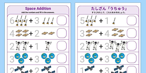 Números en Español y Japonés 1-30 | スペイン語と日本語で1～30の数字