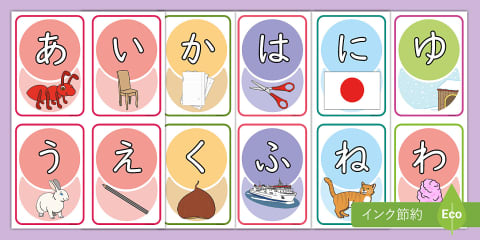 単語カード　幼児・子ども用　英語教材『PadKaKa（パッドカカ）』新品！ 幼児向け 園児向け カタカナ カード Katakana cards Japanese