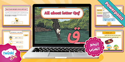 All about letter Thaa Powerpoint