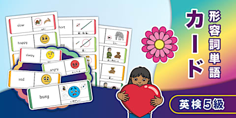 EQWEL SJB 2K & 2R DialoguesCards英語学習カード スモールトーク英語カード Small Talk Cards for Elementary School