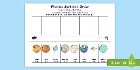 KS1 Space Day 2021 Ordering the Planets Activity