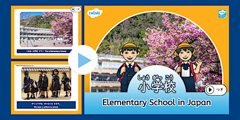 小学校の思い出 日本語 School Year Memory Book for Elementary