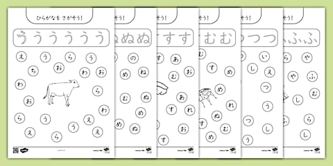 幼児向け 絵と言葉の結びつけプリント