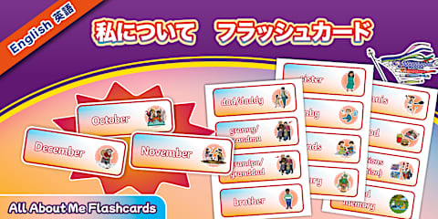 自己紹介ワークシート 新学期 バイリンガル All about Me Worksheet