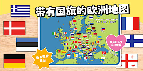 世界 国旗カード（193か国）Country Flag Cards Japanese