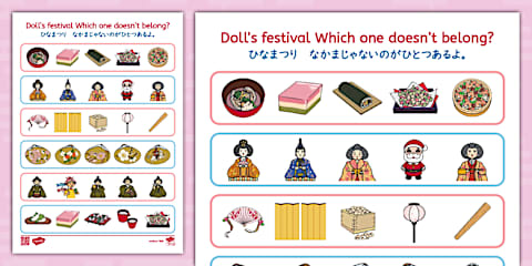 小学校の思い出 日本語 School Year Memory Book for Elementary