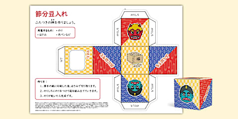 千歳飴袋 クラフト 製作遊び 七五三 Chitose Ame Sweets Bag Craft