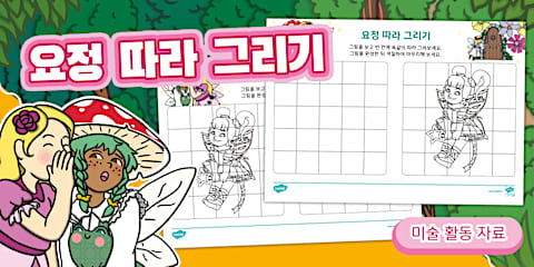 개구리 숫자 따라 색칠하기 | Frog Color by Numbers Worksheet