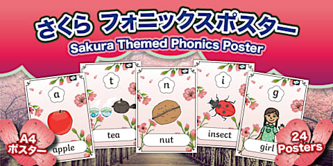 前置詞英語 難易度別ワーク Preposition Differentiated Activity Sheet