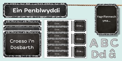 Si Oh Rhew Ffotograffau Arddangos Ciwbiau Rhew