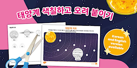 나비 컷 아웃 | Butterfly Circle Display Photo Cut-Outs