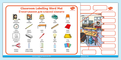 Ukrainian Translation School Picture Dictionary Word Cards