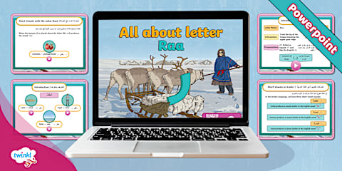 All about letter Daal الدال Powerpoint