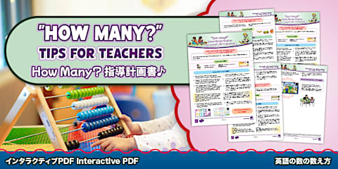 How do you spell_?」英語学習教材セット Resources Pack for English
