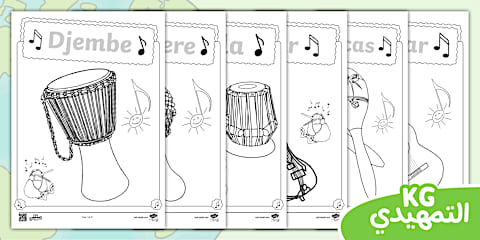 African Musical Instruments Display Poster