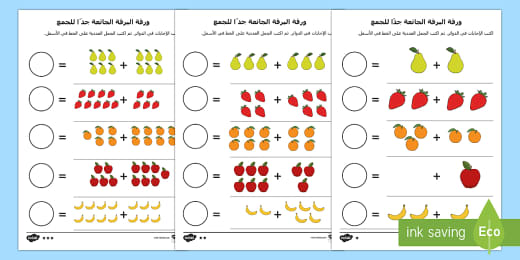 نشاط أكبر من و أصغر من متمايز