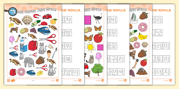 kr-t-1739151648-hangul-