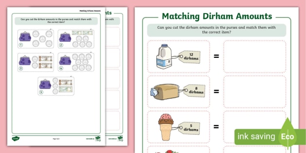 UAE Matching Dirham Amounts Activity (teacher made)