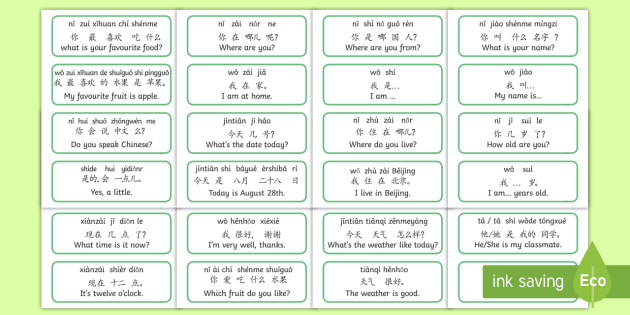 Free Chinese Basic Phrases Word Cards Englishmandarin Chinesepinyin 