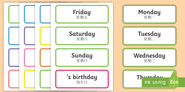 Days of the Week, Months of the Year Labels English/Mandarin Chinese - Days