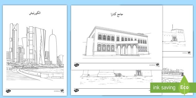 أوراق تلوين حول مناطق قطر السياحية.