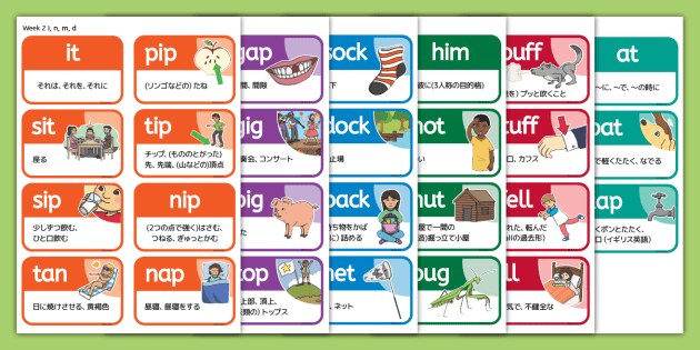 jp-e-1713522687-phonics-level-