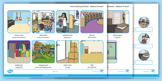 FREE! - Ukrainian Translation School Labelling Worksheet