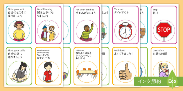 wana日本語教材 園生活絵カード 女の子用 Study Japanese wana日本語教材 園生活絵カード 女の子用 Study Japanese Amazon
