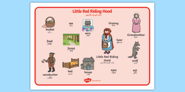 little-red-riding-hood-word-search-wordmint