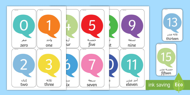 number flash cards 0 30 arabic english eal number flash cards 0 30