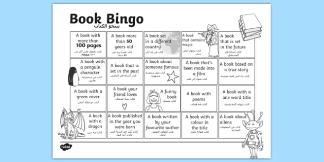 Book Bingo Worksheet Worksheet Arabic Translation