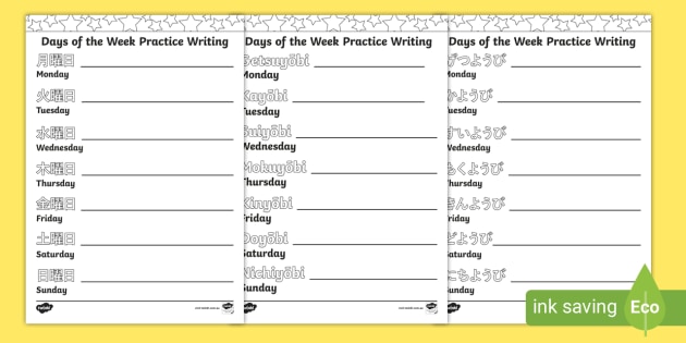 Days Of The Week Writing Practice Worksheet Japanese