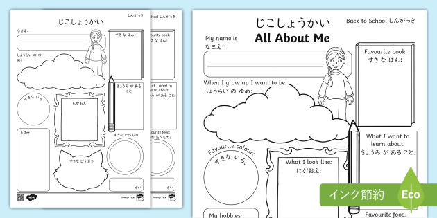 ema (※自己紹介文お読みください)ページq ema (※自己紹介文お読みください)ページq わたしについて」を読んで